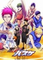 كوروكو نو باسكت الموسم الثالث الحلقة 10 من Kuroko's Basketball S3 مترجمة عربي